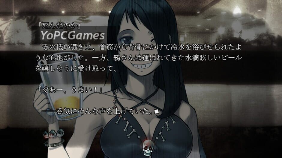 phenomeno: mitsurugi yoishi wa kowagaranai screenshot 2