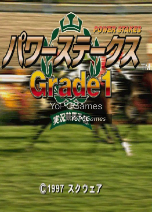 power stakes: grade 1 poster