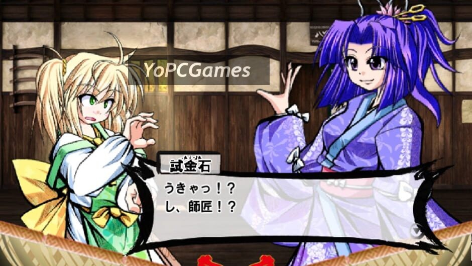 shiki no kyouken: kanna zekkei screenshot 2