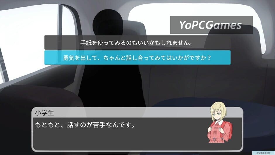 tales in the taxi screenshot 4