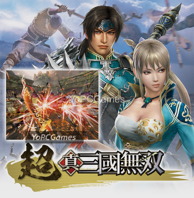 ultra dynasty warriors poster