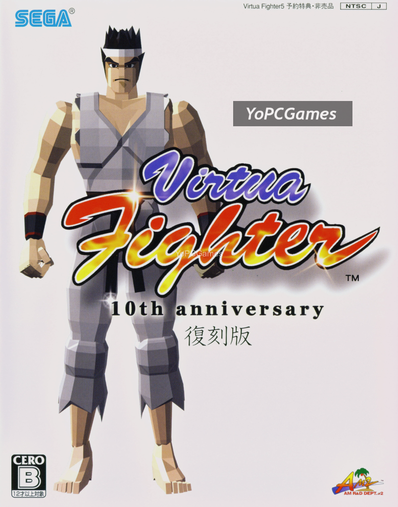 virtua fighter 10th anniversary cover