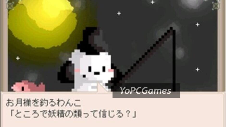yoru no umi de otsukisama wo tsuru screenshot 4