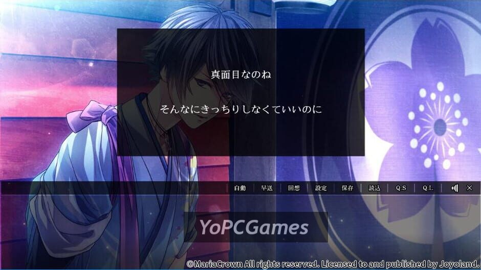 yoshiwara higanbana screenshot 5
