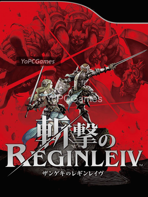 zangeki no reginleiv game