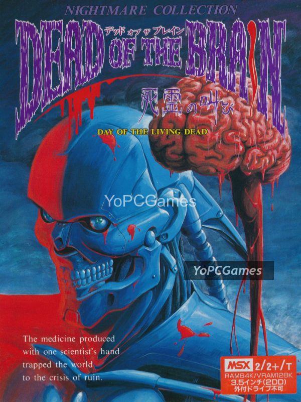dead of the brain for pc