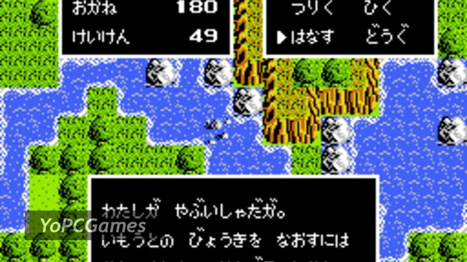 kawa no nushi tsuri screenshot 3