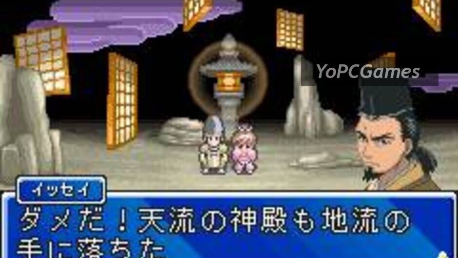 onmyou taisenki: zeroshiki screenshot 4
