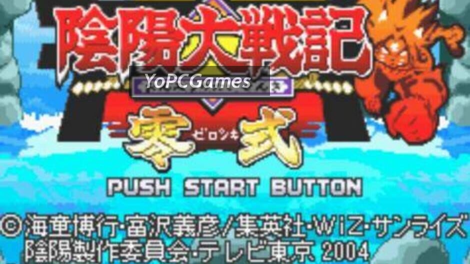 onmyou taisenki: zeroshiki screenshot 5