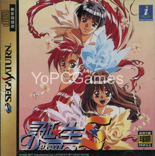 tanjou s: debut for pc