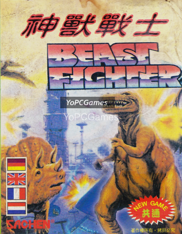 beast fighter poster