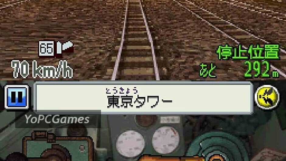 densha de go! tokubetsu-hen: fukkatsu shouwa no yamanotesen screenshot 4