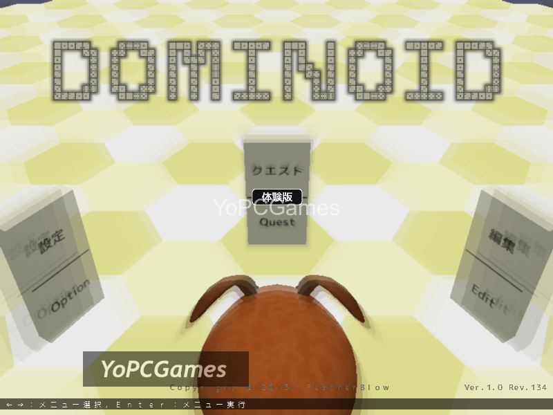 dominoid for pc
