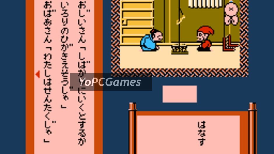 famicom mukashibanashi: shin onigashima - kouhen screenshot 1