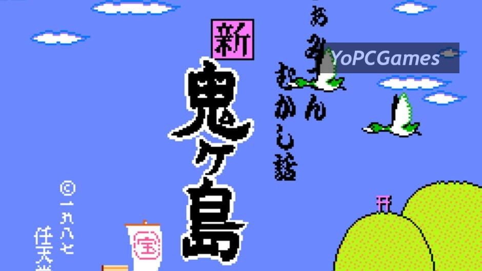famicom mukashibanashi: shin onigashima - kouhen screenshot 2