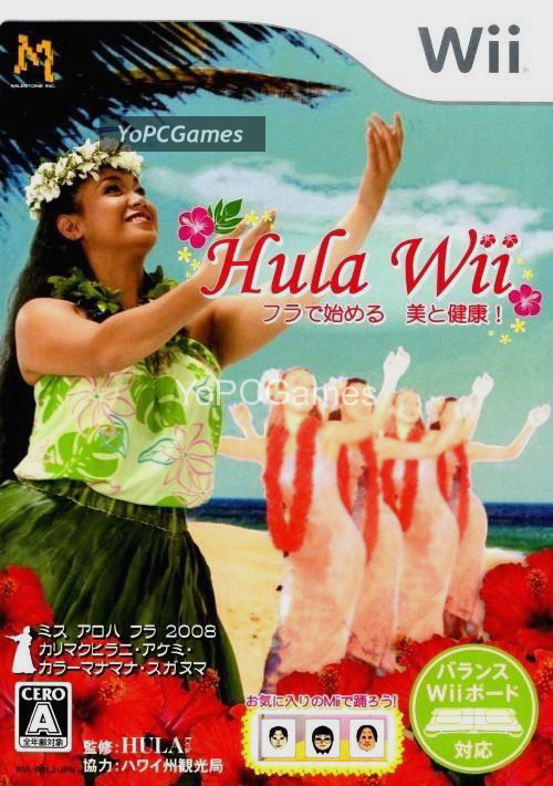 hula wii: hula de hajimeru - bi to kenkou! pc game