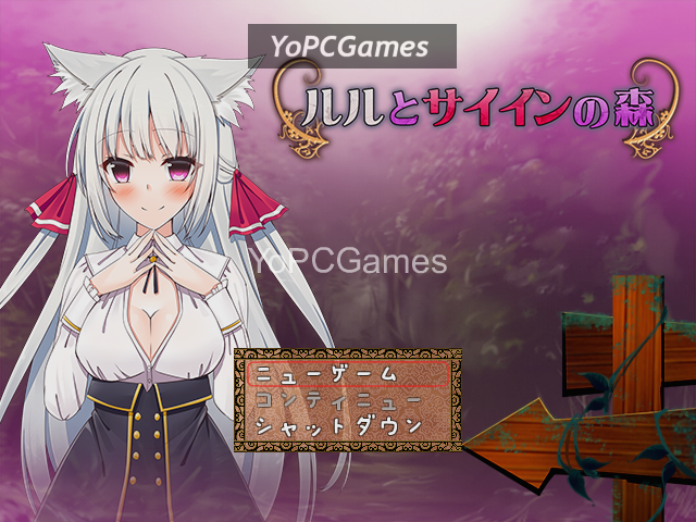 lulu in forest of aphrodisiac for pc