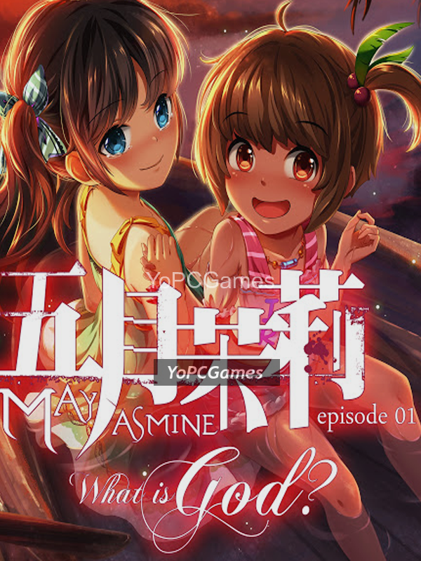 mayjasmine episode01 what is god? 五月茉莉 poster