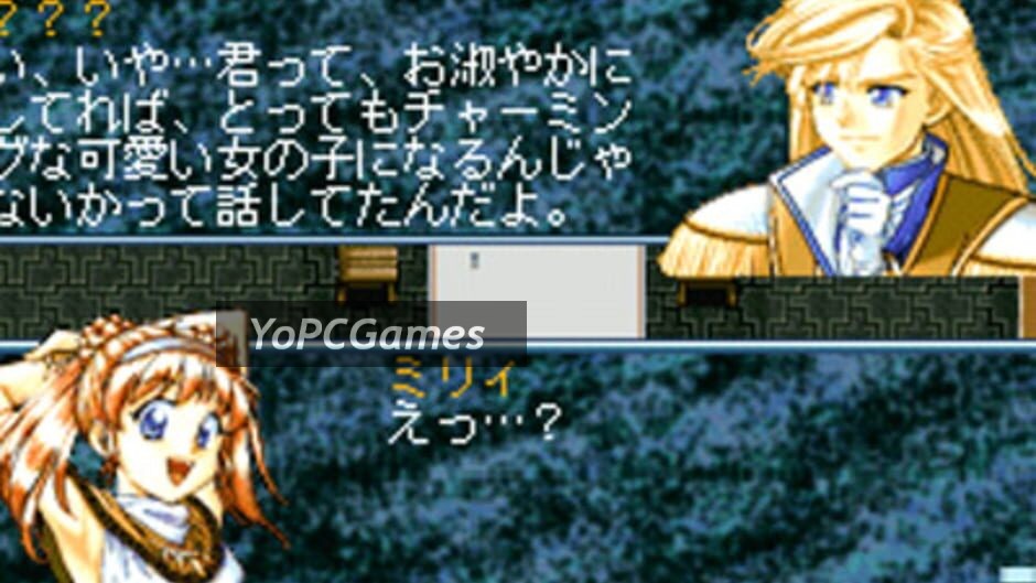 ryuki densyo: dragoon screenshot 5