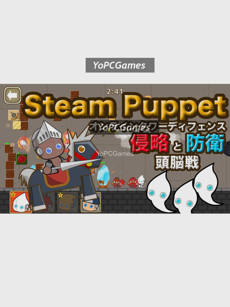 steam puppet: tower defense cover