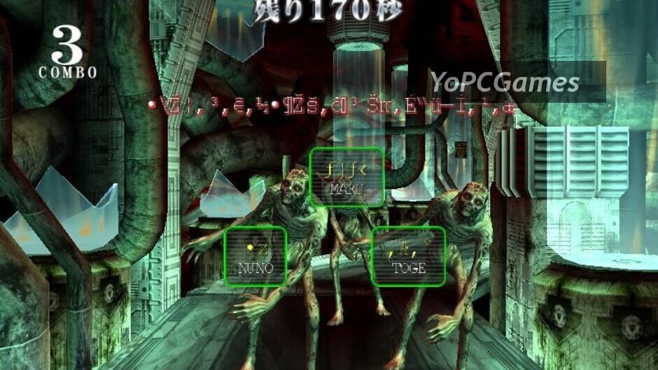the typing of the dead 2 screenshot 1