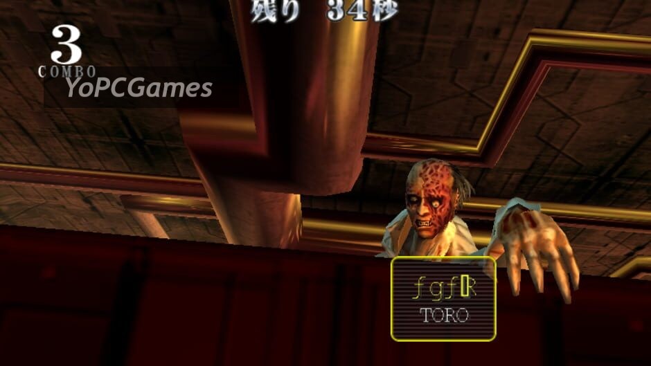 the typing of the dead 2 screenshot 2