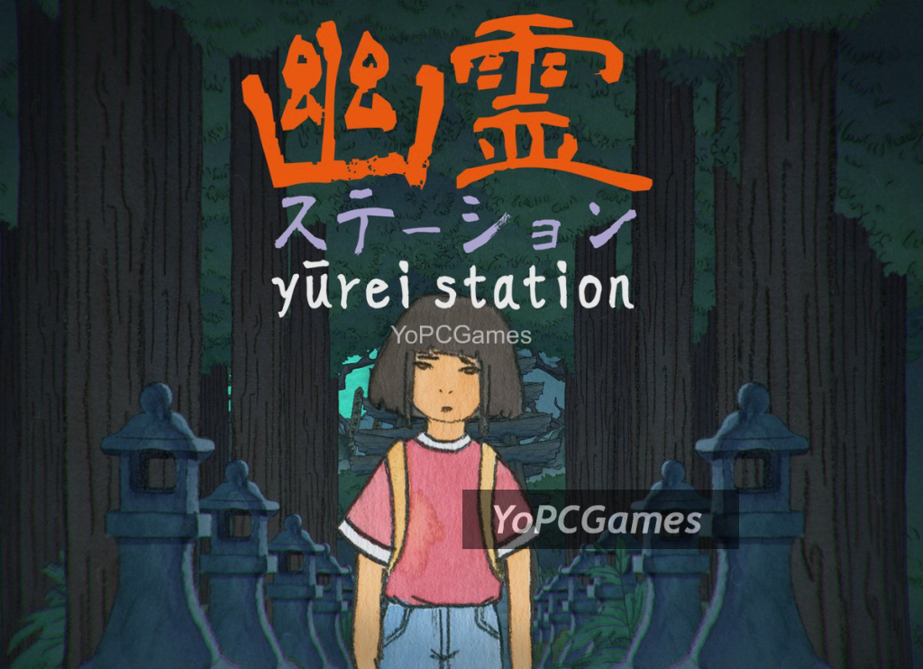 yurei station poster
