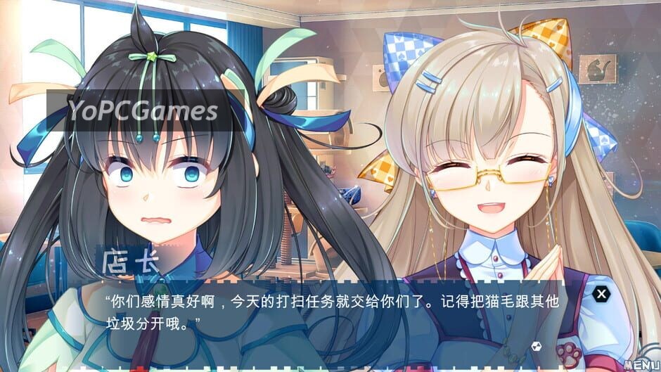 天降锦鲤 ~ my lucky koi screenshot 3