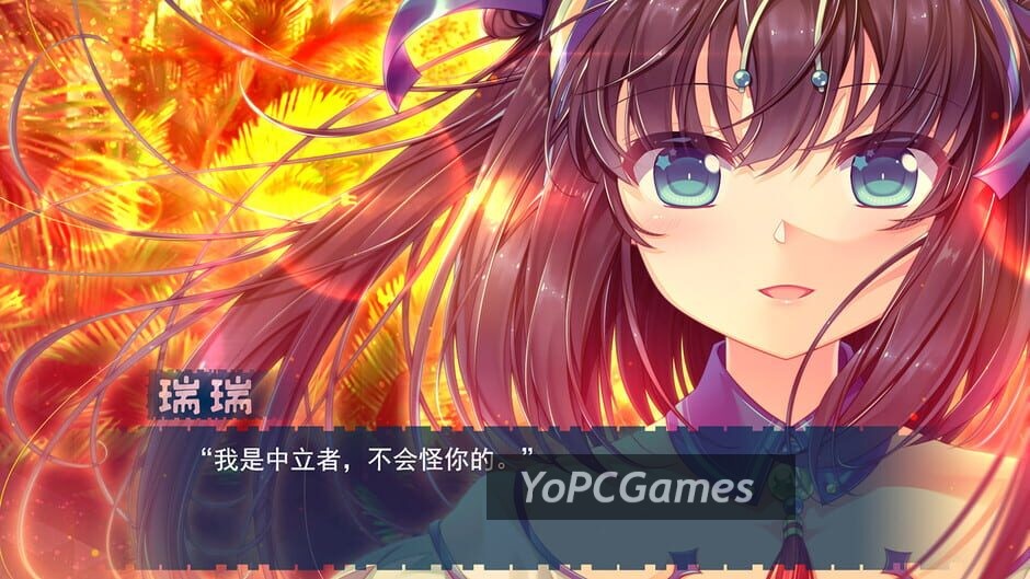 天降锦鲤 ~ my lucky koi screenshot 4
