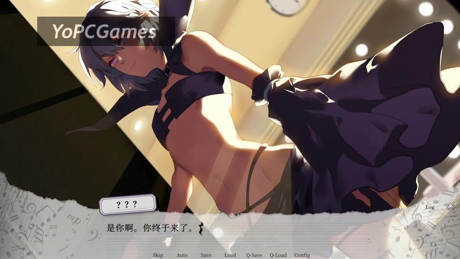 妄想症 deliver me screenshot 5